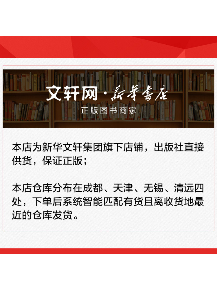 Book-Winshare Flexibility Of H - Renewable Energy Is review and price